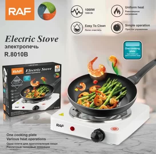 PORTABLE ELECTRIC STOVE Trustify