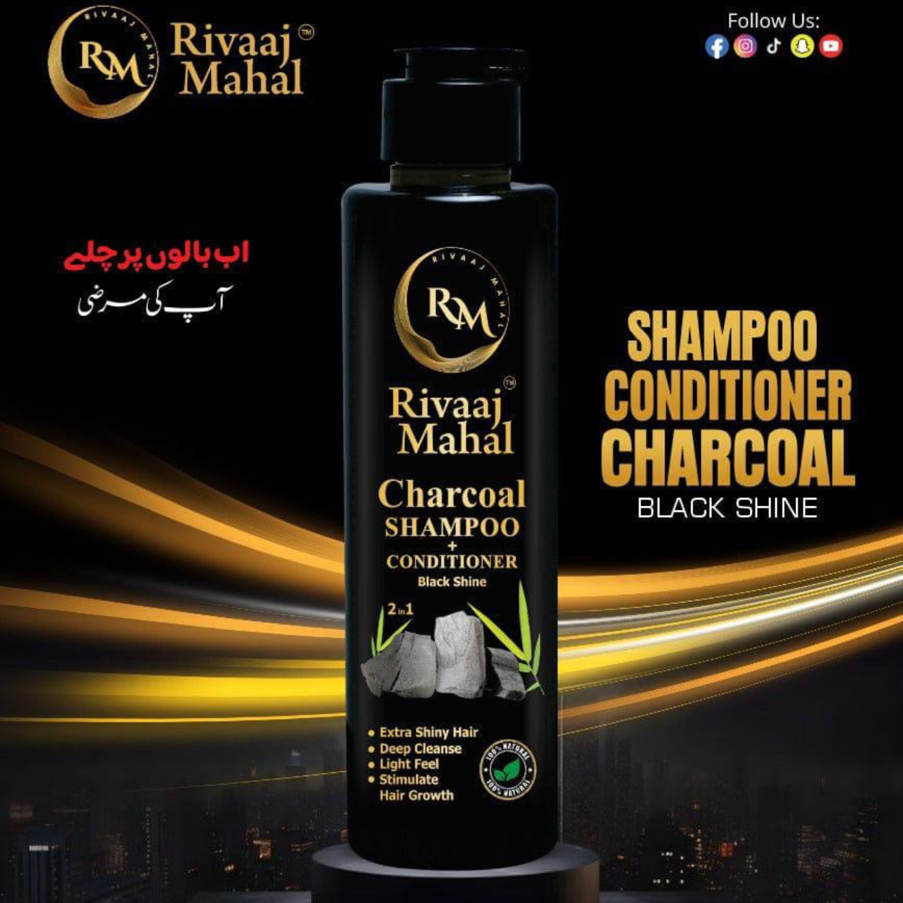 Rivaaj Mahal Charcoal Shampoo Zayrova