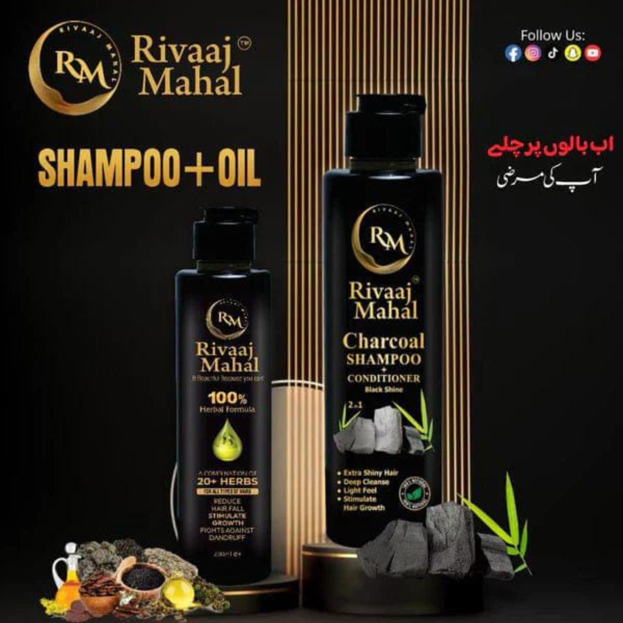 Rivaaj Mahal Charcoal Shampoo Zayrova